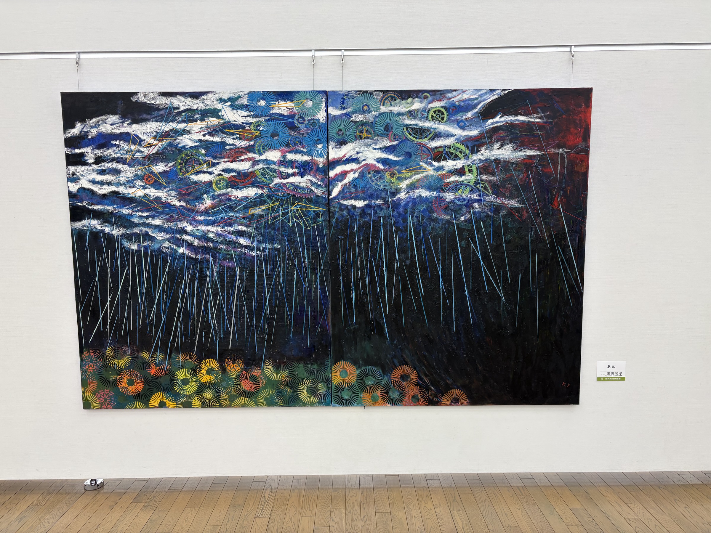 Gallery photo captured on May 29, 2025.