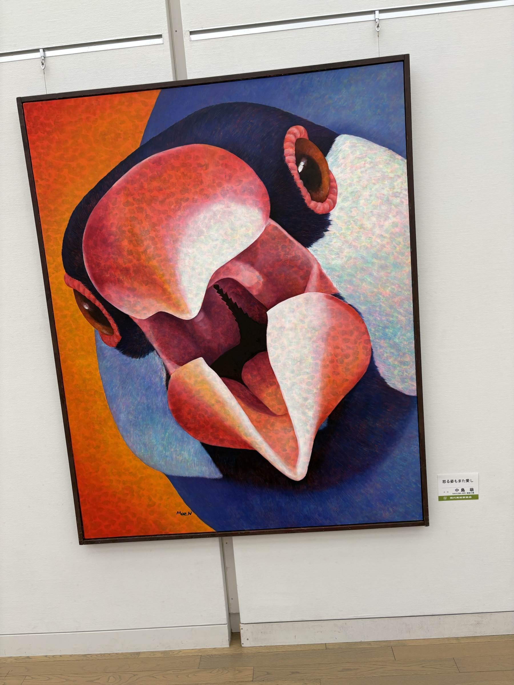 Gallery photo captured on May 30, 2025.