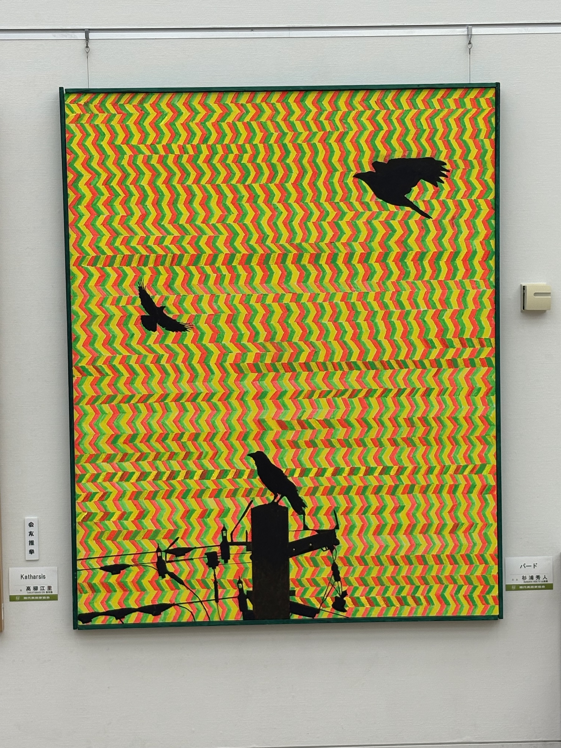 Gallery photo captured on May 30, 2025.