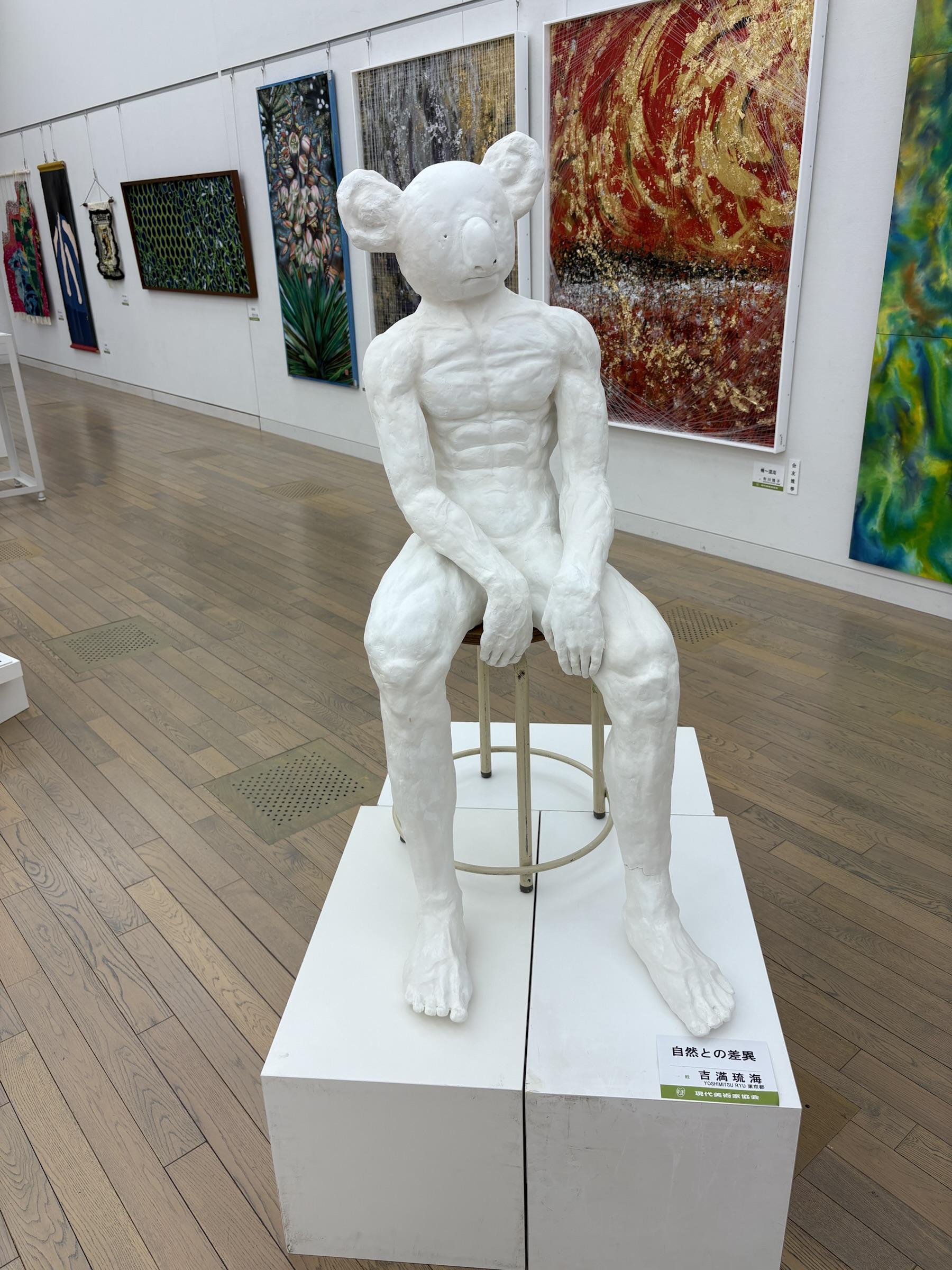 Gallery photo captured on May 30, 2025.