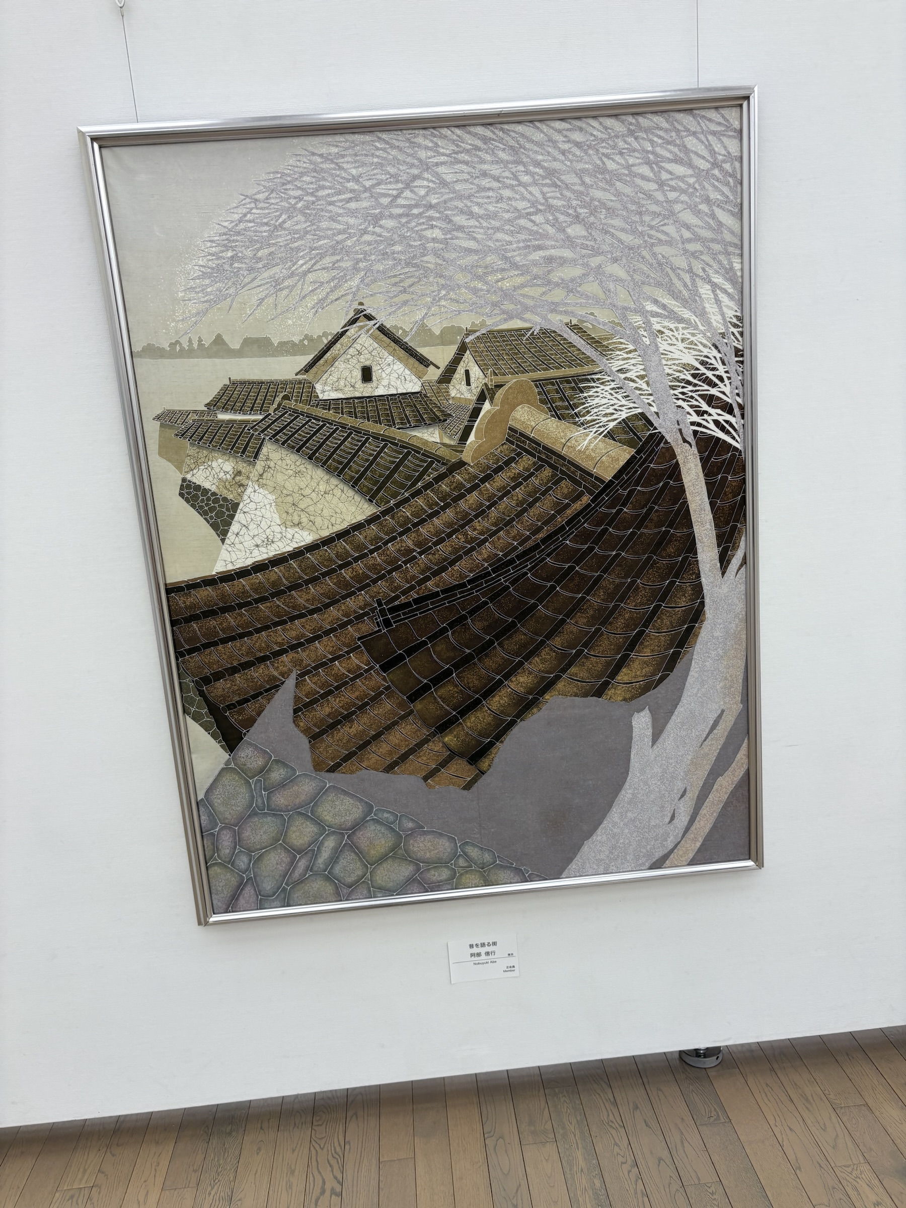 Gallery photo captured on May 30, 2025.