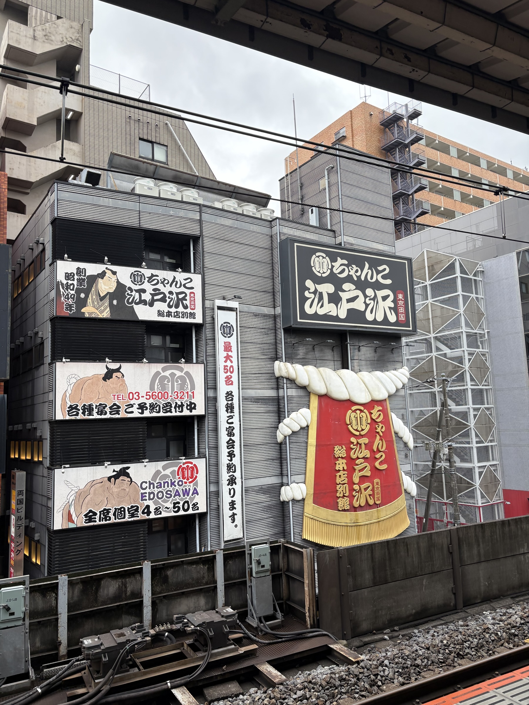 Gallery photo captured on May 31, 2025.